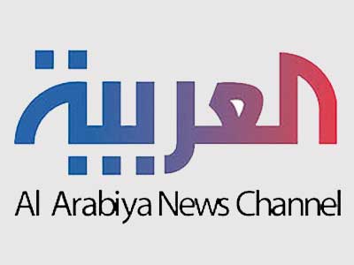 Al Arabiya: Turkish-Israeli split amid Armenian Genocide Resolution