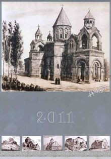 Եկեղեցին 2011 թվականի օրացույցներ է հրատարակել