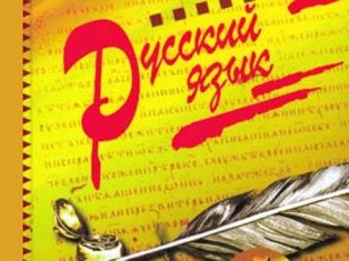 Мэр Еревана организовал курсы русского языка для сотрудников