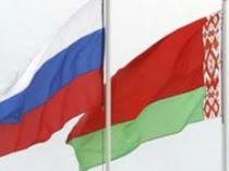 Россия предоставит Белоруссии субсидии за счет поставок дешевой нефти