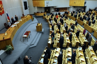Российский парламент ратифицировал российско-американский договор по СНВ