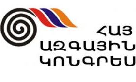 ՀԱԿ. «Հայկական ժամանակի» դեմ կայացված դատավճիռը վտանգավոր նախադեպ է