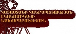 У министра экономики не будет заместителя по линии информационных технологий