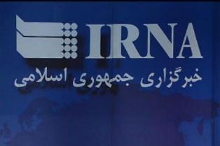В Иране арестован экс-глава информагентства IRNA