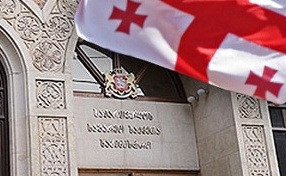 МИД Грузии приветствует развитие демократических процессов в Египте