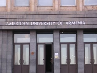 Հայաստան ամերիկյան համալսարանում կազմակերպվում է «Մտավոր սեփականության իրավունքի