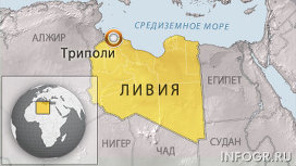 В столице Ливии Триполи горит здание правительства страны