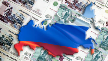 Прогноз: Резервный фонд России может удвоиться