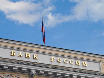 Центробанк России повысил ставку рефинансирования до 8%