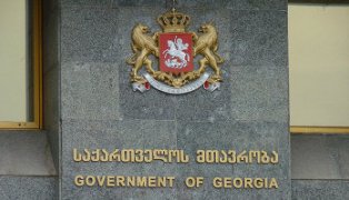 Правительство Грузии утвердило план действий Европейской политики соседства на 2