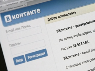 Пользователи «В контакте» смогут давать друг другу в долг