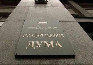Госдума РФ может дать согласие на арест Ашота Егиазаряна