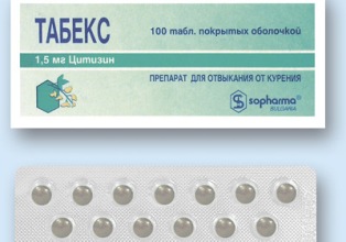 По следам исчезнувшего в Армении антитабачного средства «Табекс»