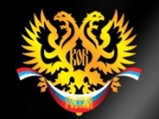 ՀՖՖ-ն որեւէ դիմում- բողոք չի ստացել Երկրպագուների համառուսաստանյան միավորումից