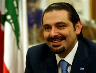 Prime Minister of Lebanon arrives in Turkey