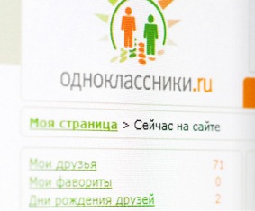 Юный армянский мошенник создал фиктивный сайт «Одноклассники»
