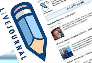 DDoS-атака на LiveJournal продолжается