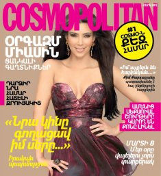 Kim Kardashian upset to see photo on cover of Turkish Cosmo