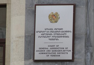 Հանցագործ աշխարհում հայտնի «Նորագյուղի Ավետի» ազգականի դատը կրկին հետաձգվել է (վ