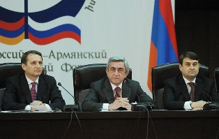 Серж Саргсян: Армения и Россия настроены на всестороннее развитие отношений