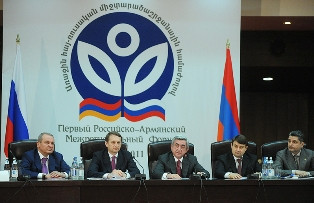 Սերժ Սարգսյան. Հայաստանում ռուսական կապիտալով ընկերությունների ներդրումային պորտ