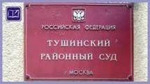 Скинхеды, лишившие армянина глаза, приговорены в общей сложности к 26,5 годам