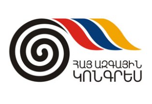 ՀԱԿ-ի ներկայացուցիչները Գյումրիում էին