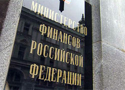 РФ ратует за устранение двойного налогообложения с Арменией