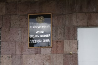 Правоохранительные органы Армении арестовали двоих преступников, совершивших раз