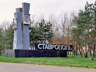 Армянская делегация примет участие в Международном форуме «Кавказская здравница.