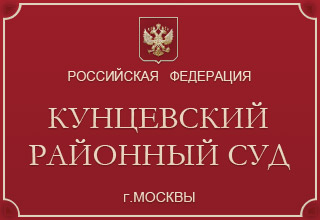 Суд «мягко наказал» российских милиционеров, похитивших армянского бизнесмена с