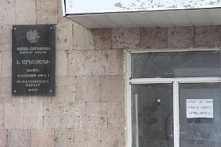 В Армении ученик скончался во время урока физкультуры