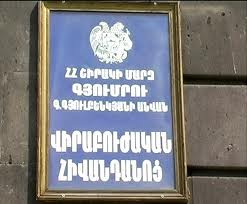 Գյումրիի հիվանդանոցի գլխավոր բժիշկ. Մեր հիվանդանոցի մասին վատ խոսողները «ճիճվոտ