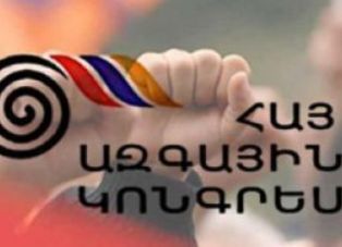 Հայ ազգային կոնգրեսի հաջորդ հանրահավաքը մայիսի 31-ին