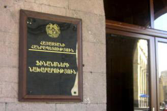 Նվազել են պետական բյուջե մուտքագրվող ակցիզային հարկերը