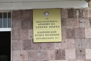 В Ереване группа молодых людей избила водителя такси(видео)