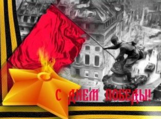 В Ереване пройдет празднование Дня Победы в Великой Отечественной войне