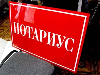 Грузинские нотариаты поделятся своим опытом с армянскими коллегами