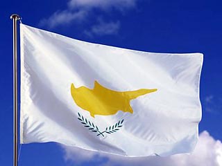 Turkey international terrorist-Cypriot Speaker