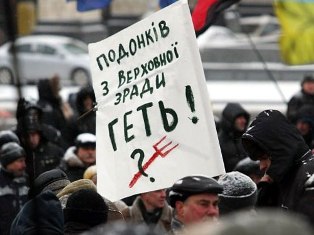 В Украине объявлен «День гнева» с требованием отставки президента
