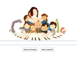Google marks 193rd birthday of Clara Schumann