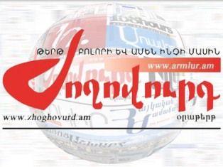 «Ժողովուրդ» թերթը բողոքարկելու է իր դեմ կայացված դատավճիռը