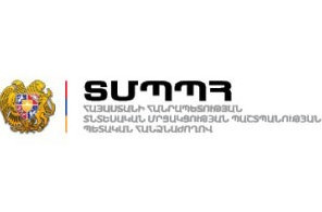 Անբարեխիղճ գովազդի համար տուգանվեց «Հայր եւ որդի Մարտիրոսյաններ» ընկերությունը