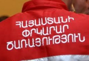 Սողանք Սյունիքում` «Դինո Գոլդ Մայնինգ քոմփանի» ՓԲԸ-ի հարակից տարածքում