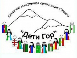 Կովկասցիները որոշել են կարգուկանոն հաստատել Մոսկվայի փողոցներում
