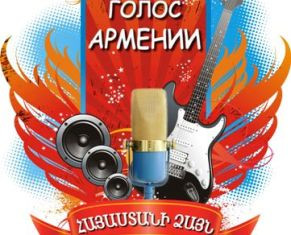 Ուկրաինայում հայերը միջազգային ֆորմատով ազգային շոու-փառատոն են կազմակերպել (ֆոտ