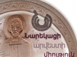 Նարեկացի արվեստի միության Շուշիի կենտրոնի սաները մեկ օրում 3 մրցանակ են ստացել տ