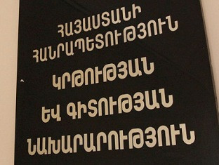 Austrian intellectuals receive awards in Armenia