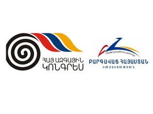 ՀԱԿ-ի` ԸՕ-ում փոփոփոխություններ մտցնելու առաջարկը մեզ համար ընդունելի է. ԲՀԿ