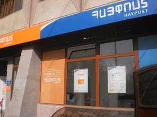 «Հայփոստն» ուշացնում է նամակները. ՏՄՊՊՀ-ն զգուշացրեց